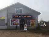 г. Демянск, ул. Володарского, 4Б